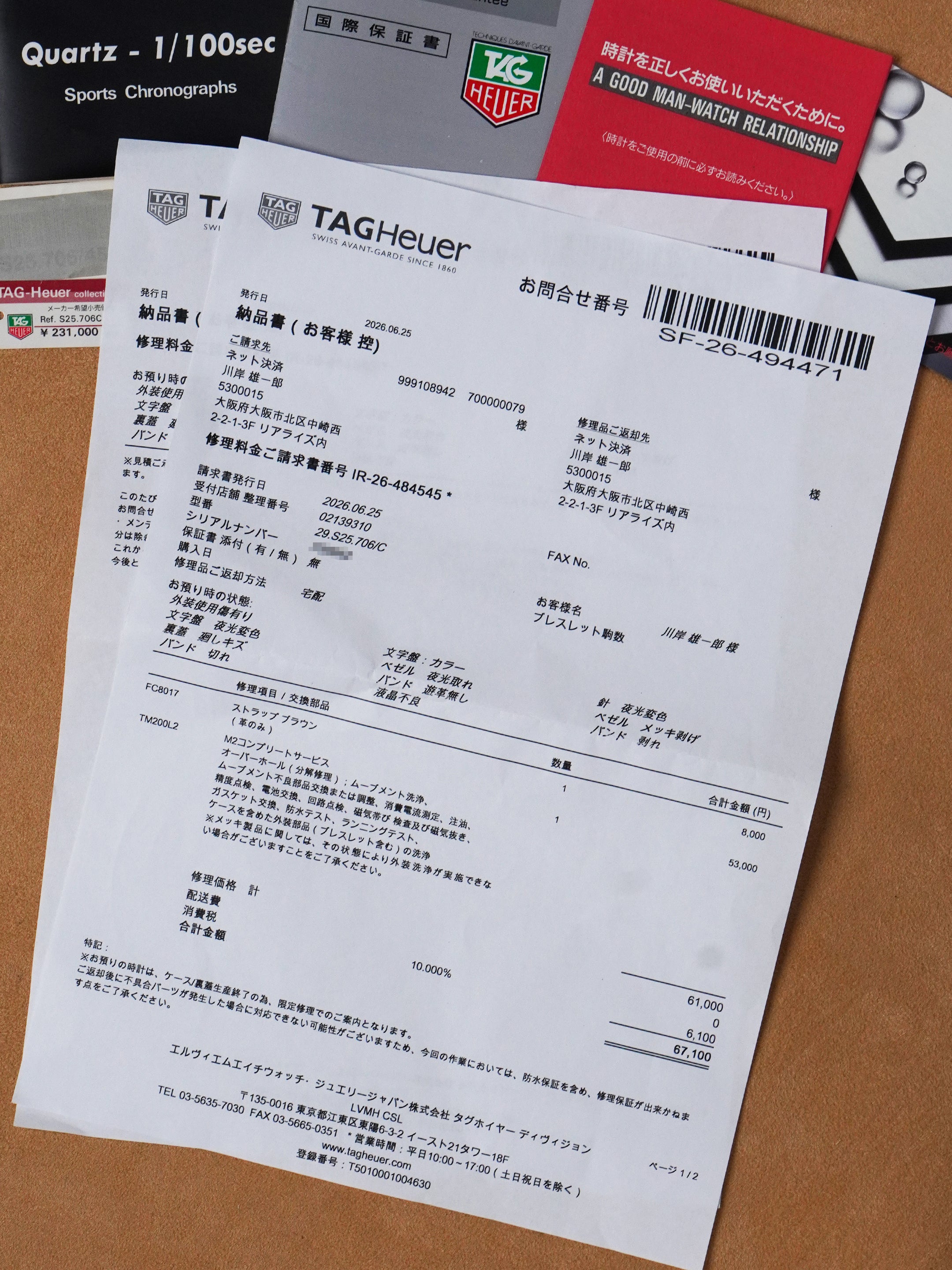 TAG Heuer S/EL Quartz Chronograph S25.706C - Ayrton Senna, Full Set (1994)